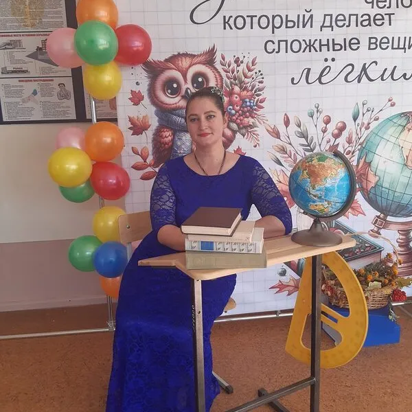 Олеся